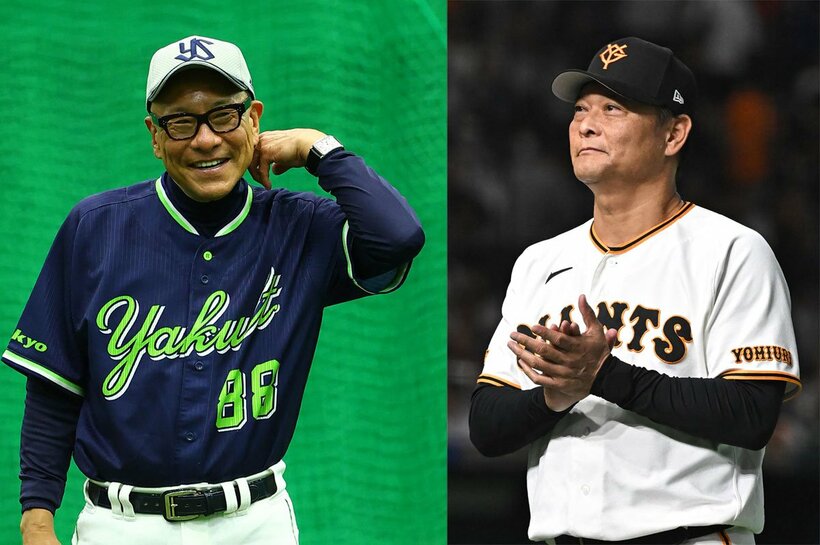 ヤクルト・池山監督（左）と巨人・橋上監督代行