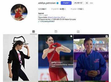 アデリア・ペトロシアンのインスタグラム（adeliya_petrosian）