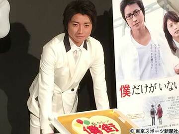 映画の試写会に登場した俳優・藤原竜也