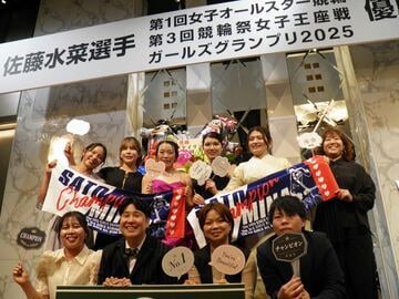 同期の選手たちに祝福される佐藤水菜（後列左から３人目）