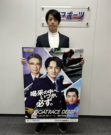 大会をPRする篠崎元志