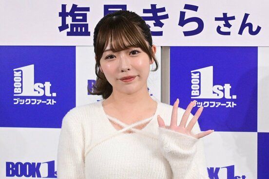 イベントに登場した塩見きら