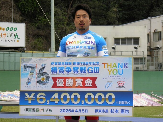 【伊東競輪・ＧIII椿賞争奪戦】古性優作が完全優勝「疲れが抜ければダービーも面白い」