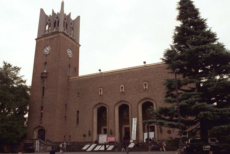 早稲田大学大隈講堂