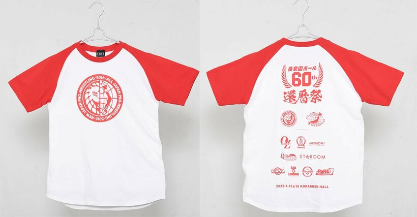  還暦祭記念Tシャツ（左が表面、右が裏面）