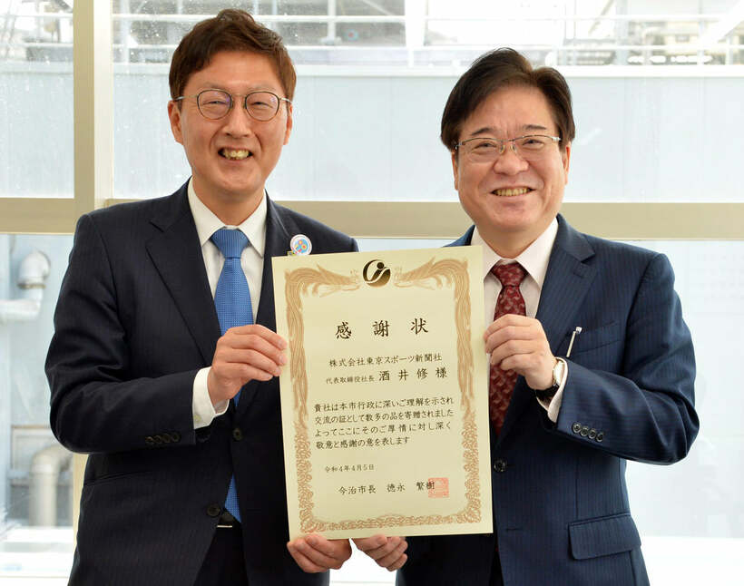  徳永市長（左）から感謝状を授与された本社・酒井社長（東スポWeb）