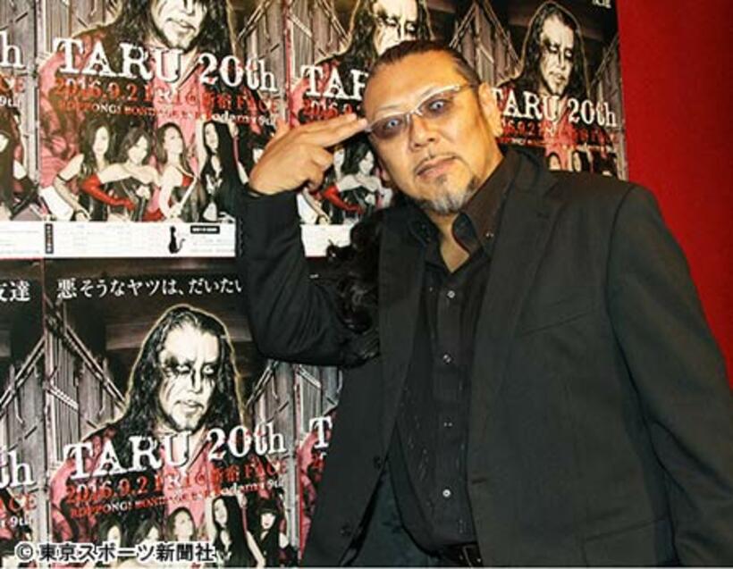 ２０周年興行の開催を発表したＴＡＲＵ