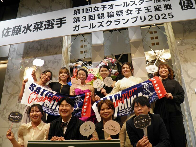 同期の選手たちに祝福される佐藤水菜（後列左から３人目）