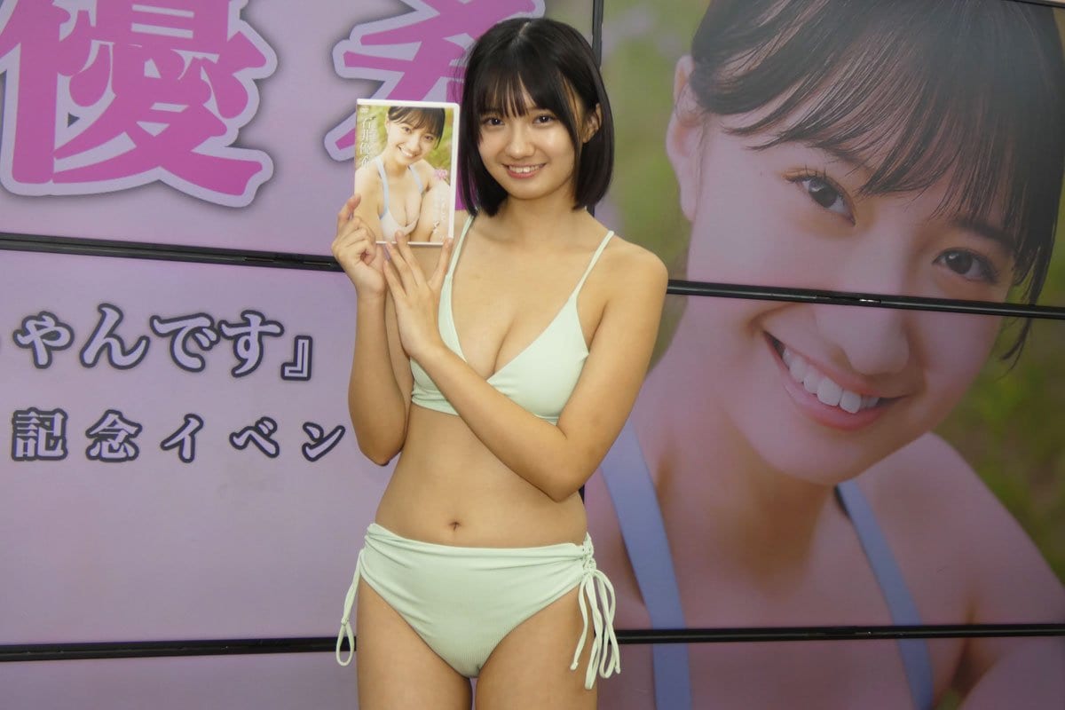 写真：〝元制コレ〟19歳・石井優希がまぶしいビキニ姿で登場 2025年は