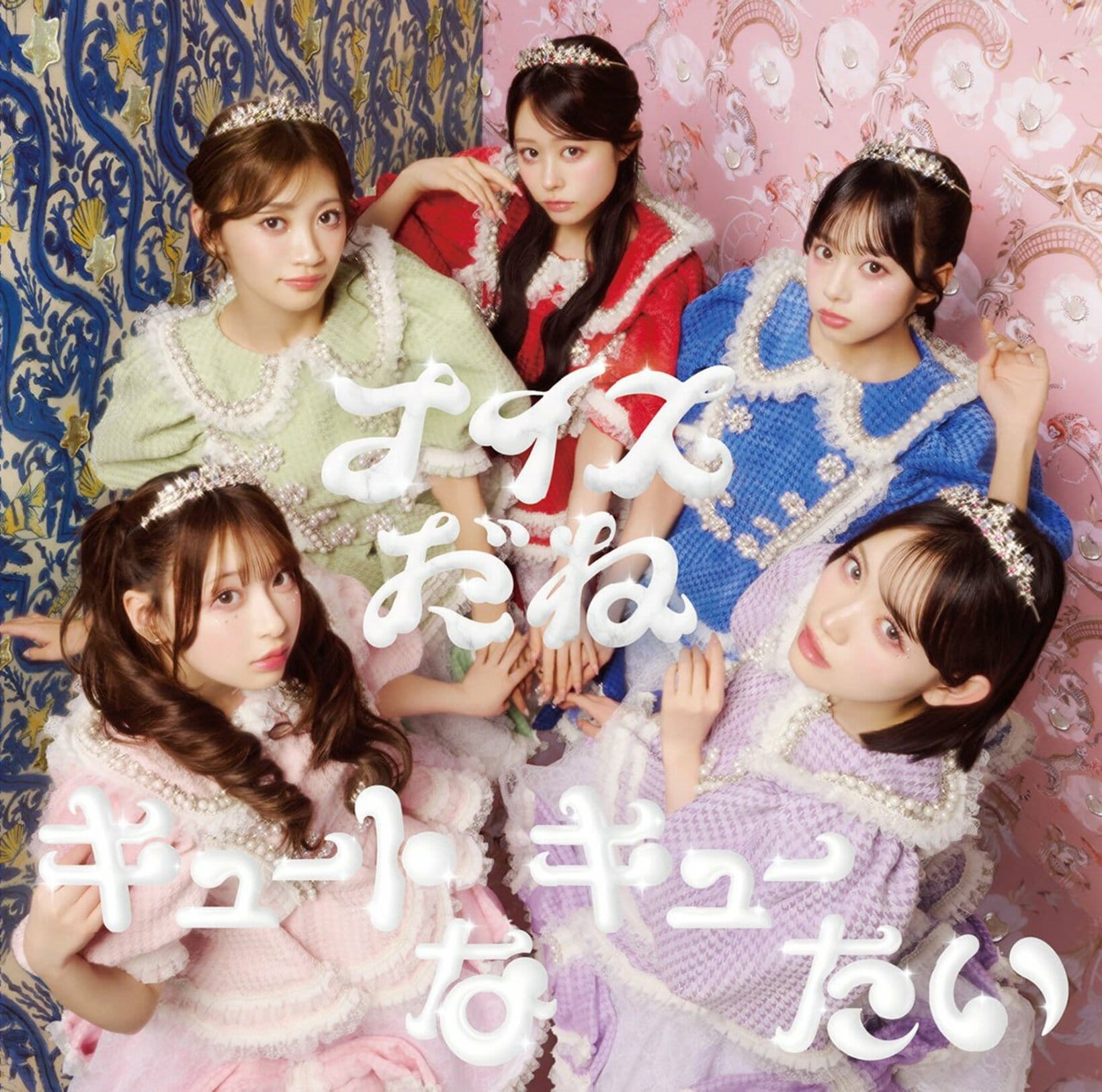 3rdシングルのSTREET盤ジャケット写真