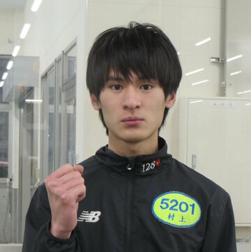 村上宗太郎