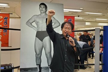 「ダーッ！」をする田中ケロリングアナウンサ―