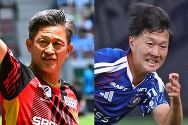 三浦知良(左)と三井寺眞