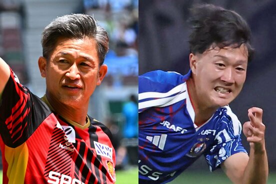 三浦知良(左)と三井寺眞