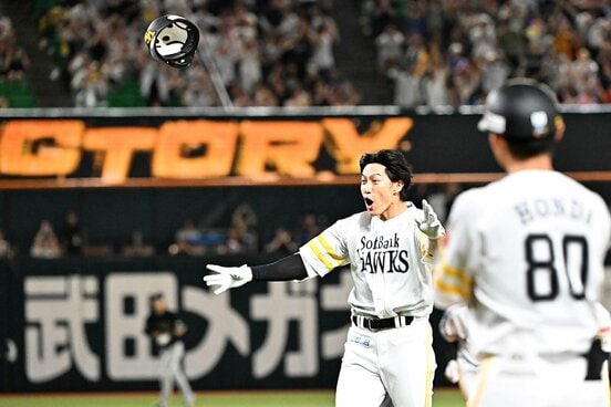 サヨナラ打を放ちヘルメットを飛ばすソフトバンク・柳田悠岐