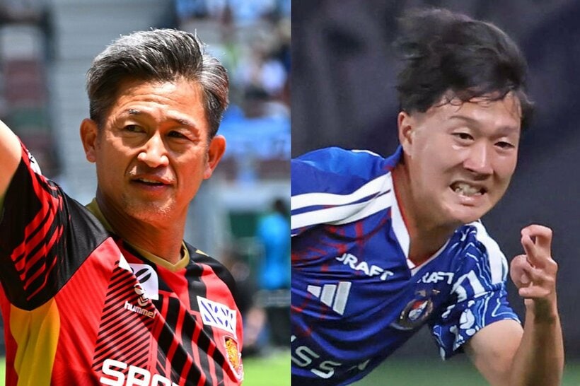 三浦知良（左）と三井寺眞
