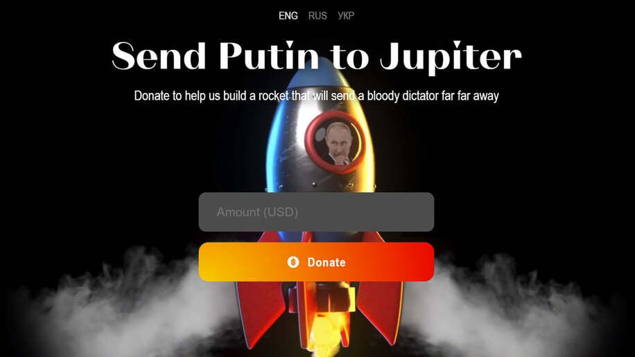 ウクライナデジタル転換省が制作した「センド・プーチン・トゥー・ジュピター」サイト（インターネットから）