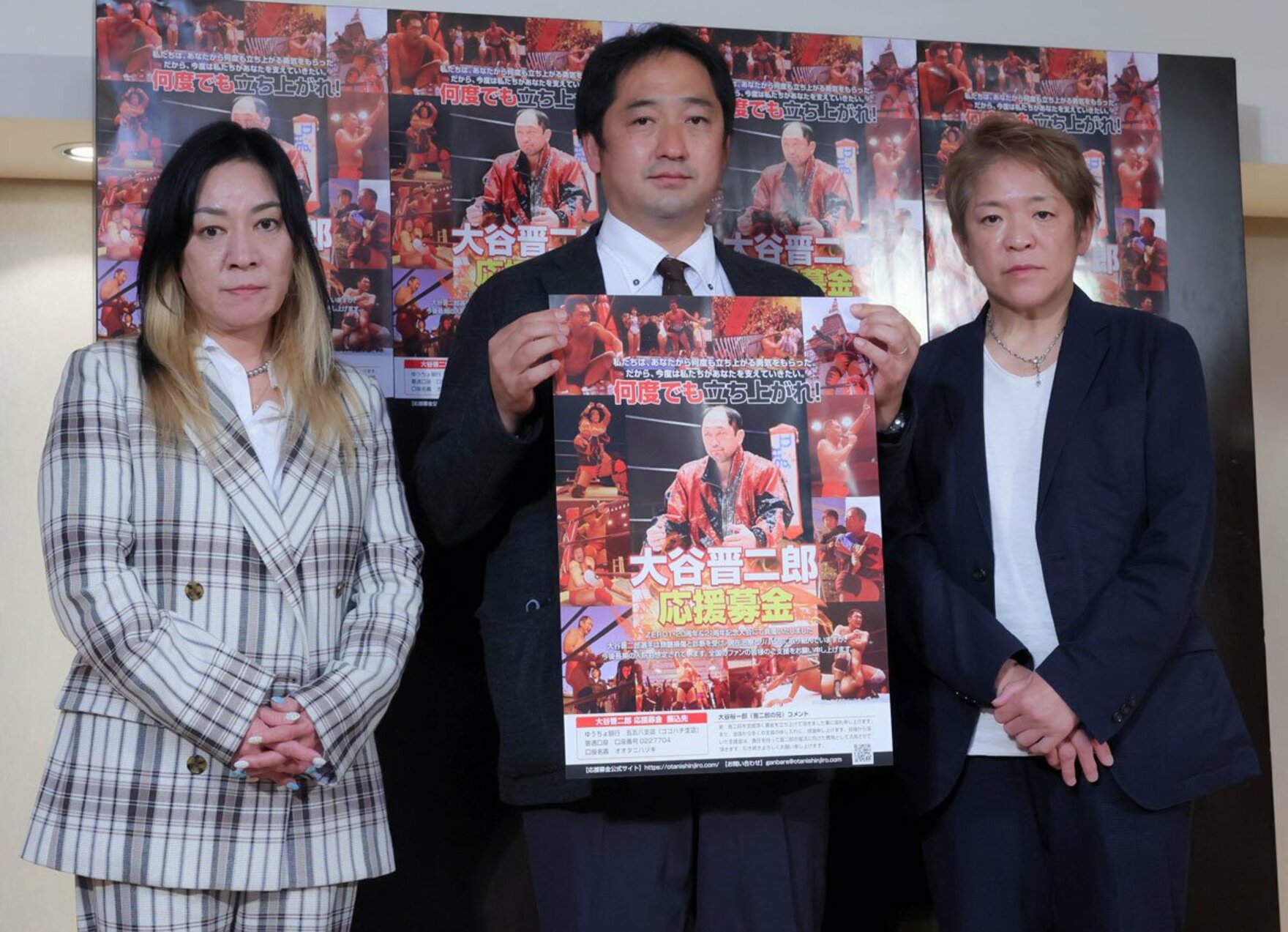 写真：頸髄損傷の大谷晋二郎を支援する応援募金設立 兄・裕一郎氏「人生で一番長い戦いに負けないために」 | 東スポWEB