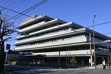 京都府警察本部