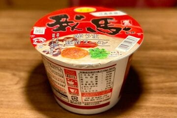 ９月２８日発売
