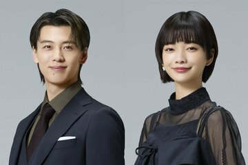 竹内涼真と見上愛