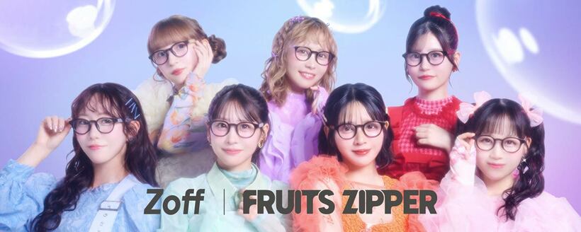 ZoffとコラボしたFRUITS ZIPPER