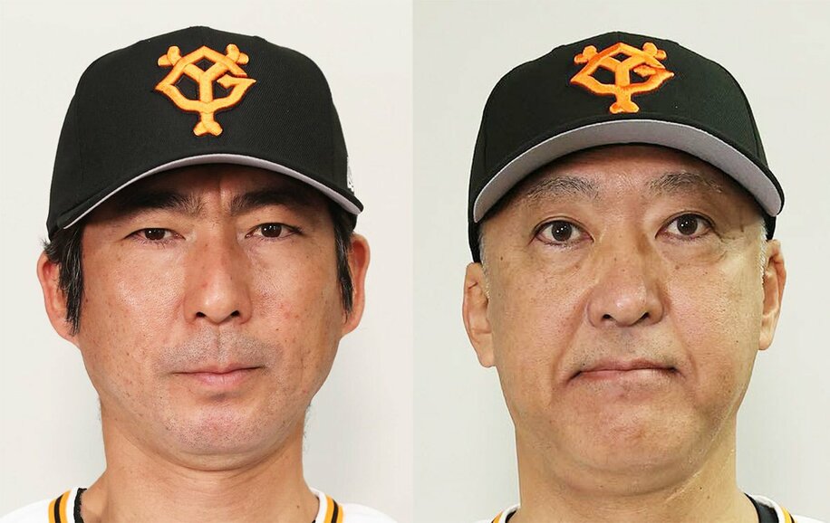  巨人・小笠原コーチ(左)と後藤コーチ