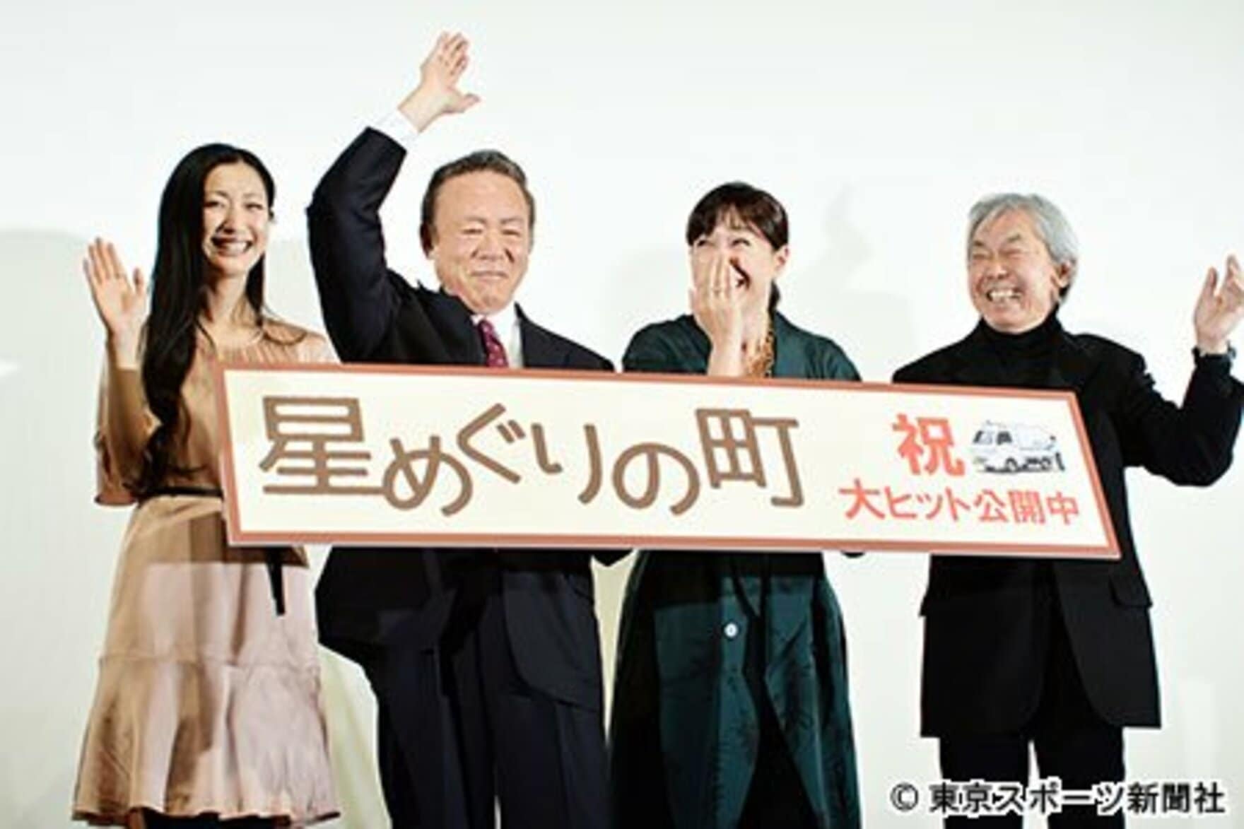 公の場での発言・インタビュー報道記録