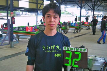 地元・住之江でも勢いを見せつけたい渋谷明憲