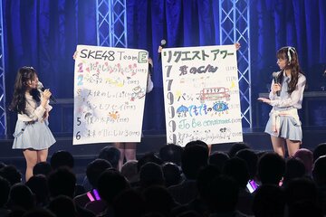 メンバー投票によるリクエストアワーを行ったＳＫＥ４８チームＥ（2023 Zest, Inc.）