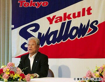会見した根岸新オーナー