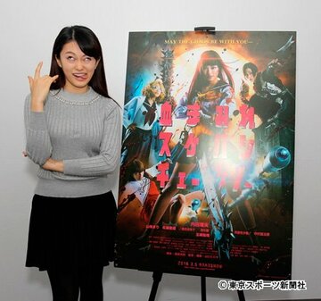 強烈な変顔も披露した山地まり