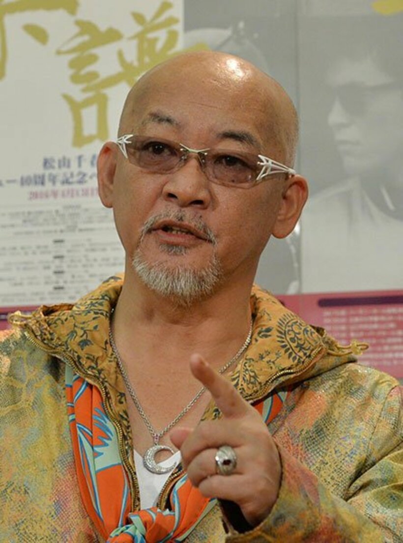  松山千春