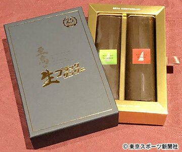  立派な箱入りで高級感が漂う「至高の生ブラックサンダー」