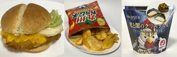  左から「とろ～り月見　チーズ　チキンフィレサンド」、「九州カラムーチョ　甘辛チリトマト」、「からあげクン　光と闇のクリスタル味（ペッパータルタルソース味）」