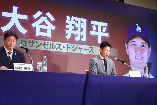 大谷翔平の選出を発表する井端監督。左は中村勝彦事務局長