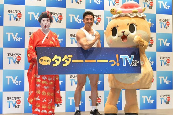 左からコウメ太夫、なかやまきんに君、ちぃたん☆