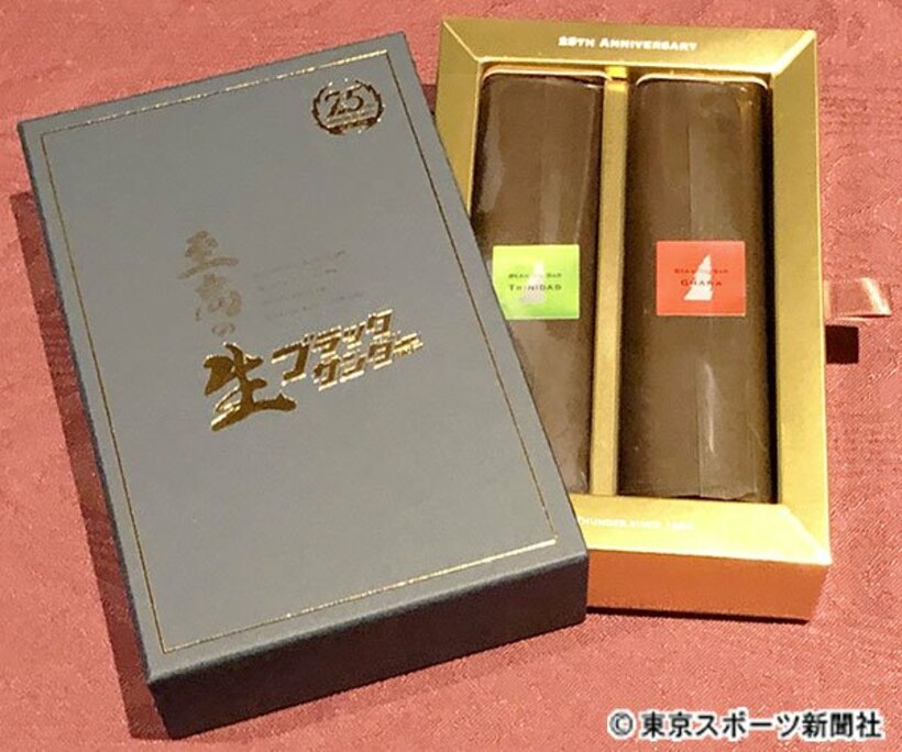  立派な箱入りで高級感が漂う「至高の生ブラックサンダー」