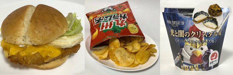  左から「とろ～り月見　チーズ　チキンフィレサンド」、「九州カラムーチョ　甘辛チリトマト」、「からあげクン　光と闇のクリスタル味（ペッパータルタルソース味）」