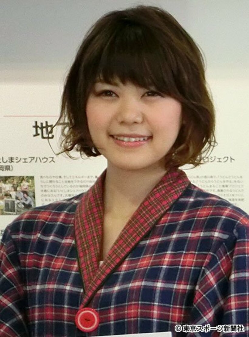  「Ｎｅｇｉｃｃｏ」のＭｅｇｕ