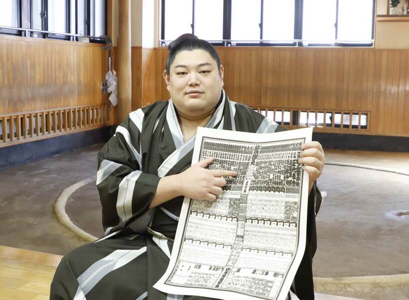  オンラインで意気込みを語った阿炎
