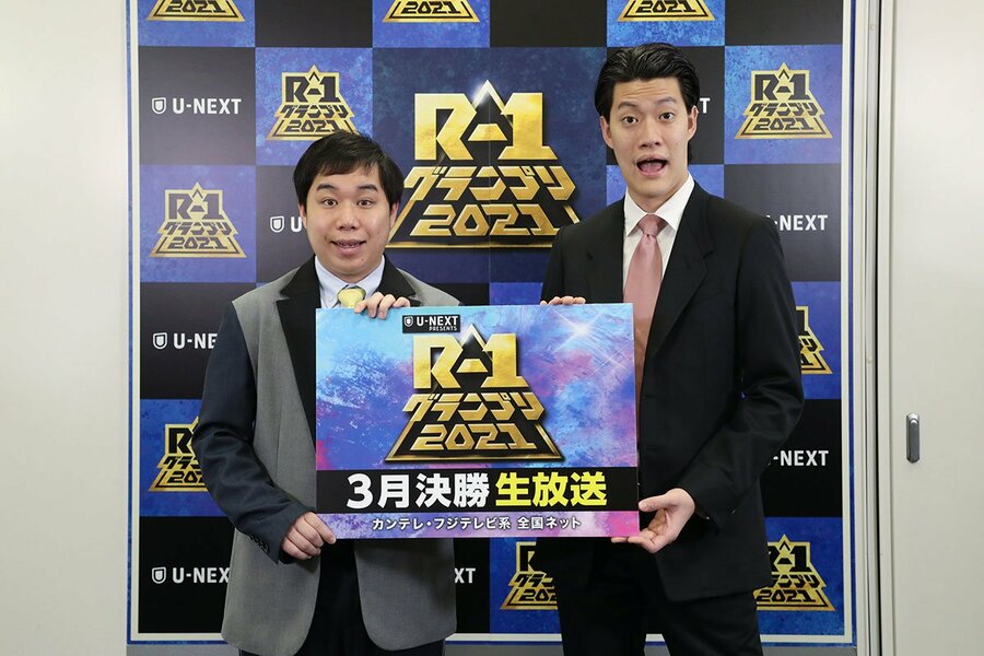 2021年からR-1の司会を任された霜降り明星のせいや(左)と粗品