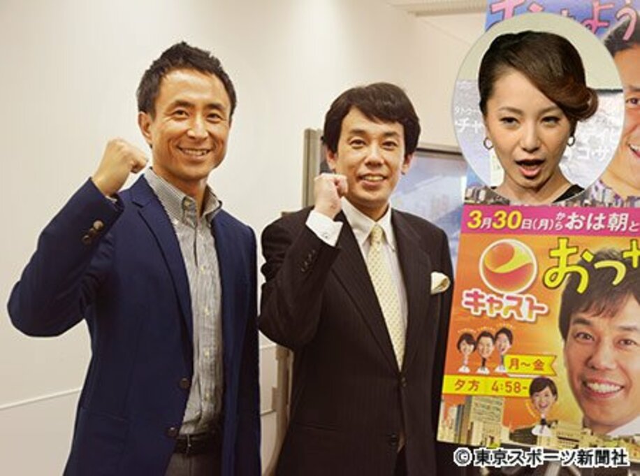 新番組の司会を務める岩本アナ（左）と浦川アナ。囲み写真は降板する三船美佳