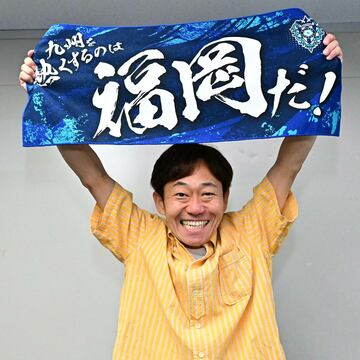 アビスパ福岡のタオルをもつ田中健二