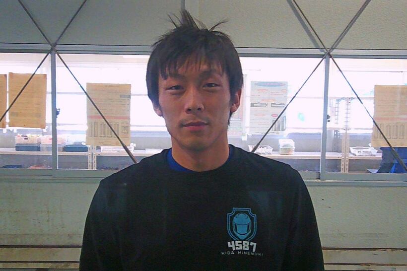木田峰由季