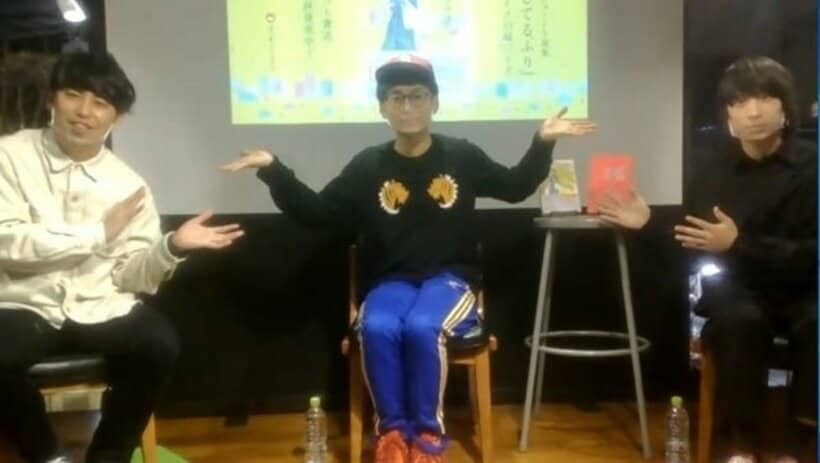  ＢＫＢ(中)は印税３５０万円で打ち上げ代をおごると尾崎(右)と屋敷に約束(吉本興業提供)