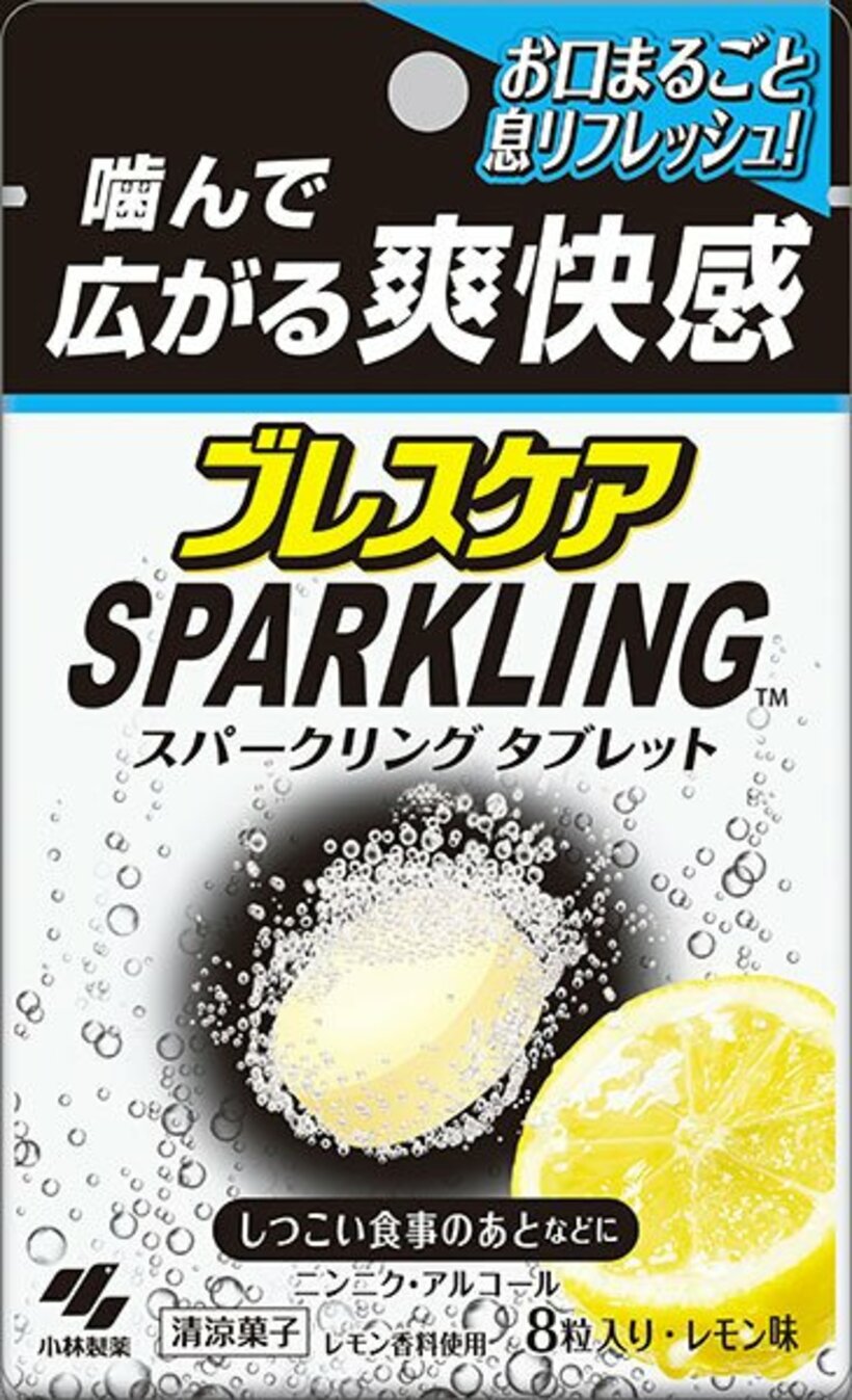  「ブレスケア　スパークリングタブレット」はシュワッと新食感