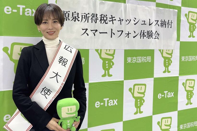 川崎北税務署の広報大使に就任した鈴木砂羽