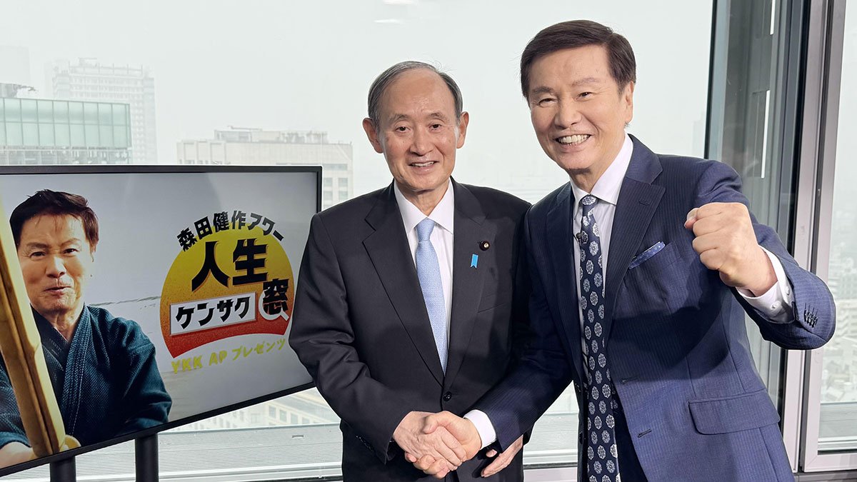 森田健作が菅義偉元首相に〝体調問題〟ツッコミ 番組週間レギュラー化