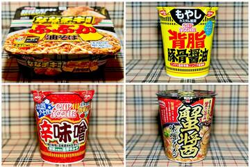 今回はこの４品